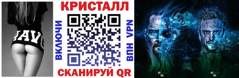 Купить Великий Новгород АМФЕТАМИН Розовый