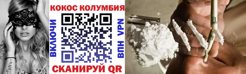 Купить  Великий Новгород  COCAIN 98% 