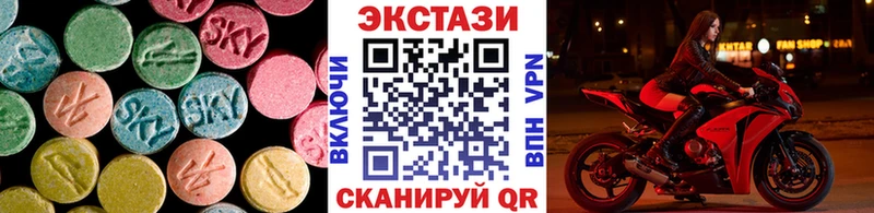 ЭКСТАЗИ диски  Купить  Великий Новгород 