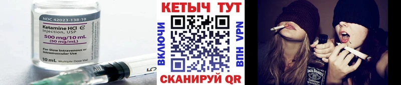Кетамин VHQ  Купить закладки  Великий Новгород 