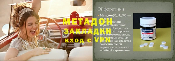 молекула духа Наволоки