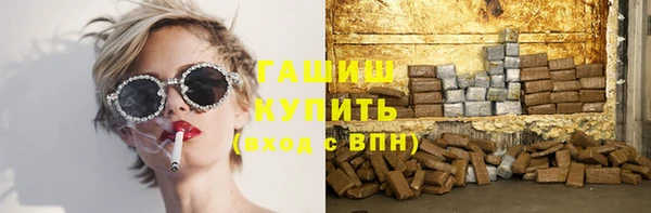 молекула духа Наволоки