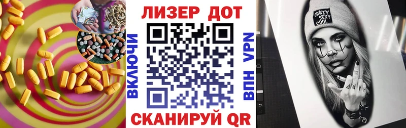 Купить закладки  Великий Новгород  ЛСД экстази ecstasy 